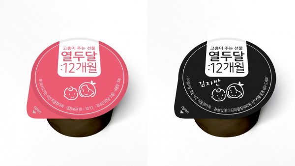 우리 아기도 먹는 다진 피클 장아찌(부지깽이+취) 50g:저희 아이가 열두달 12개월 될 때부터 이유식과 함께 먹을 수 있도록 유아용 아기 나물을 개발하여 어려서부터 건강한 나물을 자연스럽게 먹게 개발하였습니다. 국내 유일 제품인 다진 피클 장아찌는 발효를 통한 절임 식품의 장점과 피클의 장점을 모아 방부제 없이도 보관이 가능하며 아이부터 어른까지 온 가족을 위한 다진 피클 장아찌입니다.
