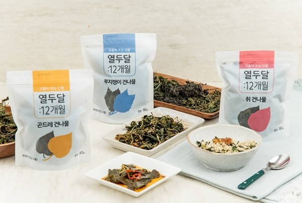 건나물(곤드레, 부지깽이, 취) 50g:전남 고흥지역에서 생산되는 나물은 삼면이 바다로 둘러싸여 맛과 향이 진하고 부드럽습니다. 날마다 신선하고 좋은 재료를 농가에서 직접 공급받아 엄마의 손길로 선별하여 정성과 사랑까지 듬뿍 담았습니다. 모두 손질 후 건조 시켜 보관이 용이하고 조리하기도 쉬운 건나물로 번거로운 과정은 줄이고 즐겁게 요리를 완성해보세요.